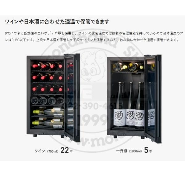 ZERO CLASS SB22 ブラック 右開き ワインセラー さくら製作所 ZERO