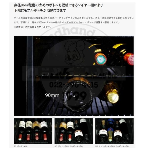 ZERO CLASS SB22 ブラック 右開き ワインセラー さくら製作所 ZERO
