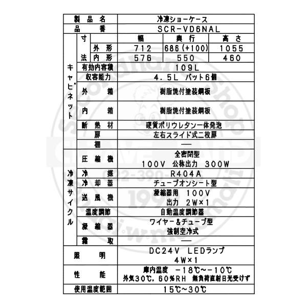 Panasonic（パナソニック） ディッピングケース Panasonic SCR-VD6NAL
