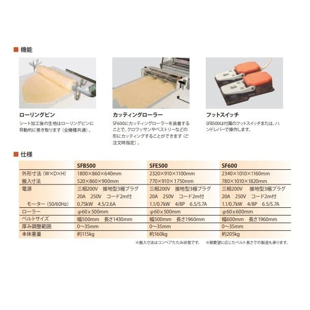 ⚫️愛工舎　AICOH スーパーシーター　SFE500 新古／美品⚫️ ⚫️愛工舎AICOH スーパーシーターSFE500 新古／美品⚫️