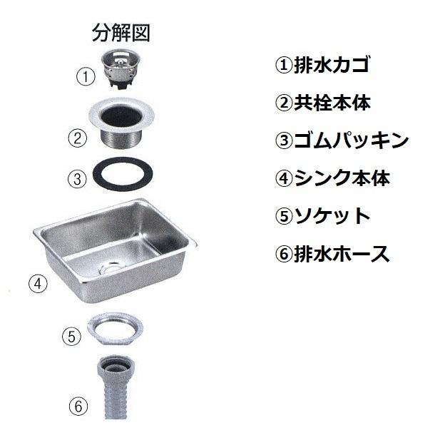 スギコ産業 スギコ18−8角形シンクセット (共栓・ジャバラホース