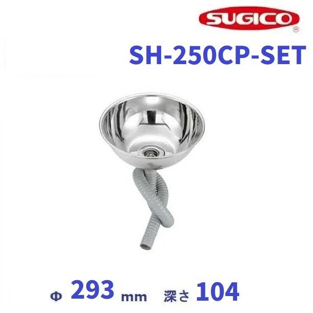 スギコ ジョ-ゴ ハンドル付 105 18-8 SH604H 1個 スギコ産業 スギコ 18