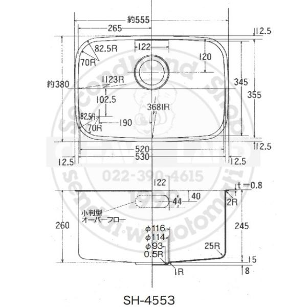 スギコ産業 スギコ シンクボール 奥行450用 SH-4553 （本体のみ