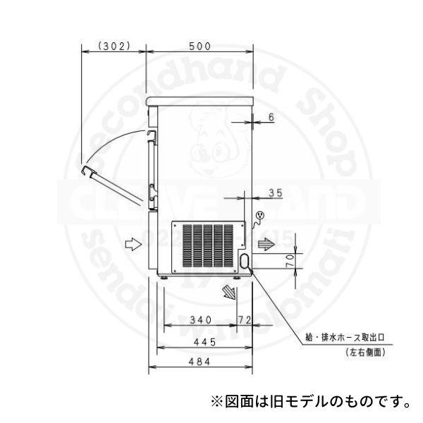製氷機 パナソニック SIM-AS5500 （旧：SIM-S5500B） バーチカルタイプ