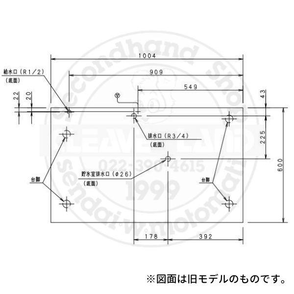 製氷機 パナソニック SIM-AS7500U （旧：SIM-S7500UB） アンダー