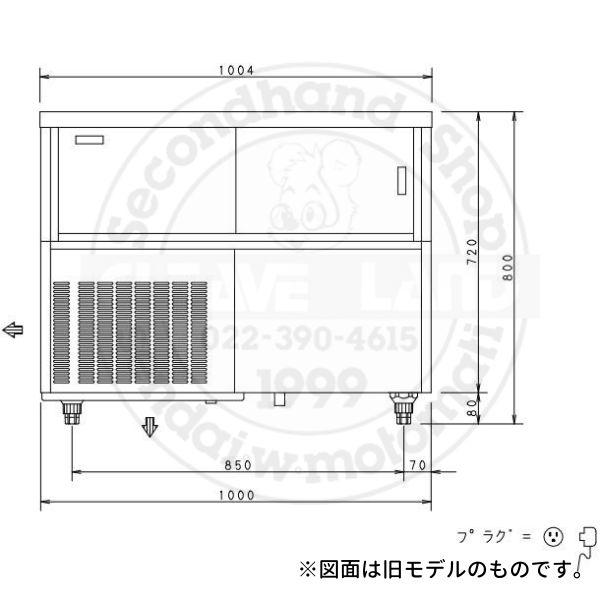 製氷機 パナソニック SIM-AS9500U (旧:SIM-S9500UB) アンダー 製氷機 パナソニック SIM-AS9500U (旧:SIM-S9500UB) アンダー