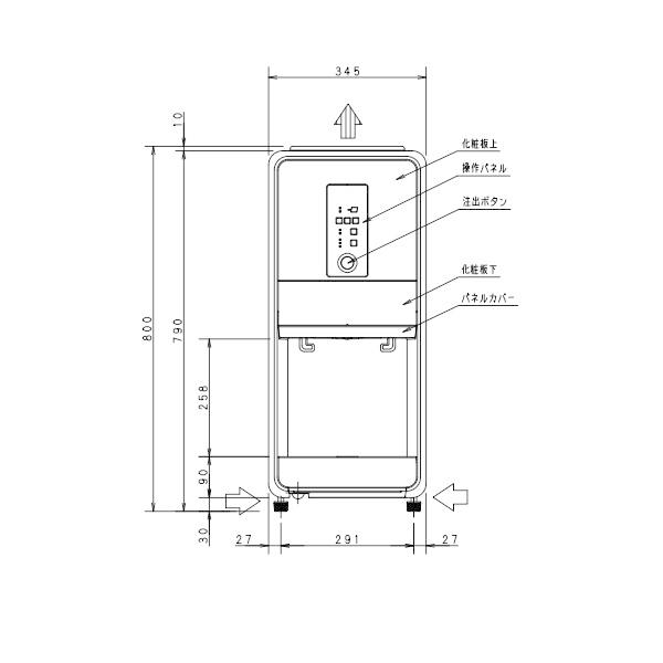 ホシザキ SIM-CD125C パナソニック アイスディスペンサー チップ ホシザキ SIM-CD125C パナソニック アイスディスペンサー チップ
