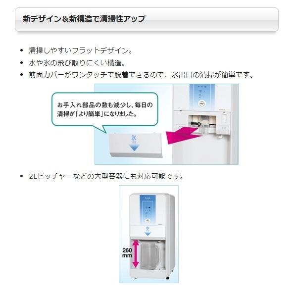 ホシザキ SIM-CD125LVC パナソニック アイスディスペンサー ホシザキ SIM-CD125LVC パナソニック アイスディスペンサー