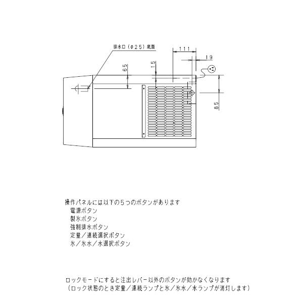 ホシザキ（HOSHIZAKI） SIM-CD125LVGC パナソニック アイス