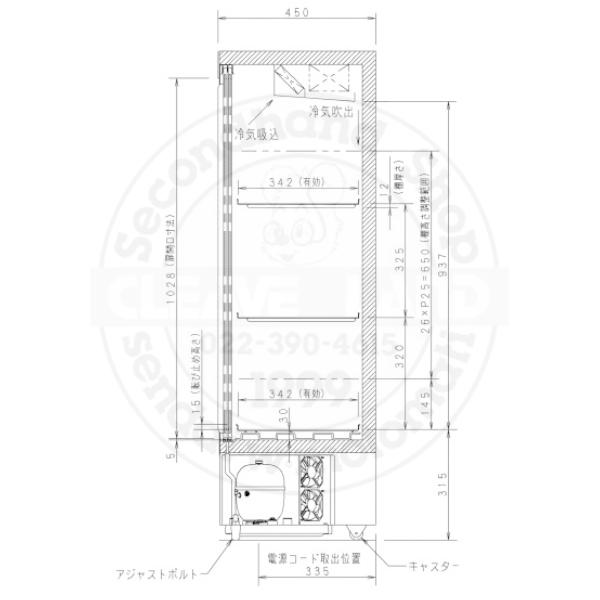Panasonic 標準型ショーケース パナソニック SMR-HZ129 スライド