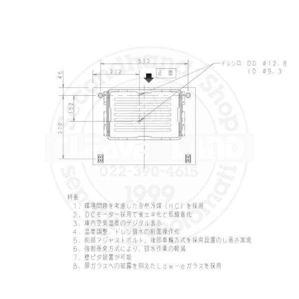 Panasonic 標準型ショーケース パナソニック SMR-HZ99 スライド Panasonic 標準型ショーケース パナソニック SMR-HZ99 スライド