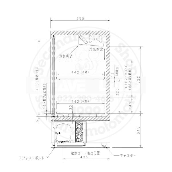 Panasonic（パナソニック） 標準型ショーケース SMR-MZ120 スライド扉