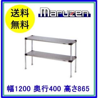 マルゼン（MARUZEN） SPT40-12L 上棚（可変仕様） : 厨房機器販売
