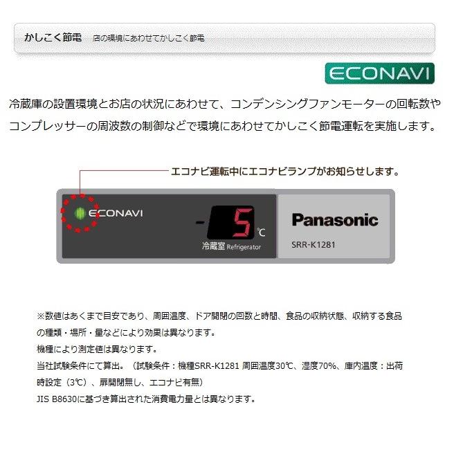 Panasonic（パナソニック） 【メーカー在庫限り・在庫切れの際はご注文