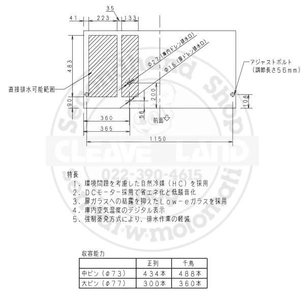 【未使用品】Z578/パナソニック/SRM-RVZ419M/2025年/132万 未使用品】Z578/パナソニック/SRM-RVZ419M/2025年/132万 Panasonic
