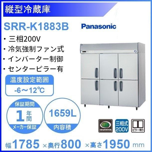 Panasonic 【メーカー在庫限り・在庫切れの際はご注文お受け Panasonic 【メーカー在庫限り・在庫切れの際はご注文お受け