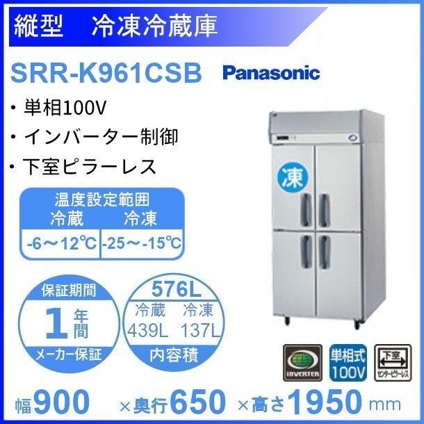 Panasonic 【メーカー在庫限り・在庫切れの際はご注文お受け Panasonic 【メーカー在庫限り・在庫切れの際はご注文お受け