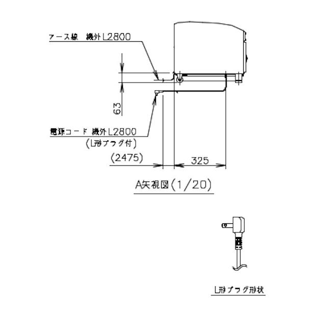 ホシザキ 小形冷蔵ショーケース SSB-63DTL HOSHIZAKI 冷蔵ショーケース 業務用冷蔵庫 別料金 設置 入替 回収 処分 廃棄  クリーブランド