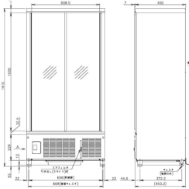 ホシザキ 小形冷蔵ショーケース SSB-70DT  HOSHIZAKI 冷蔵ショーケース 業務用冷蔵庫 別料金 設置 入替 回収 処分 廃棄 クリーブランド｜cleaveland｜06