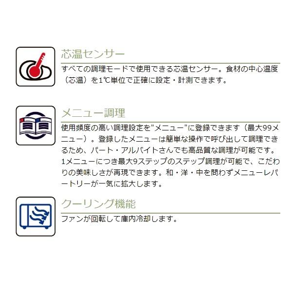 マルゼン（MARUZEN） SSC-04MSD スチームコンベクションオーブン 電気