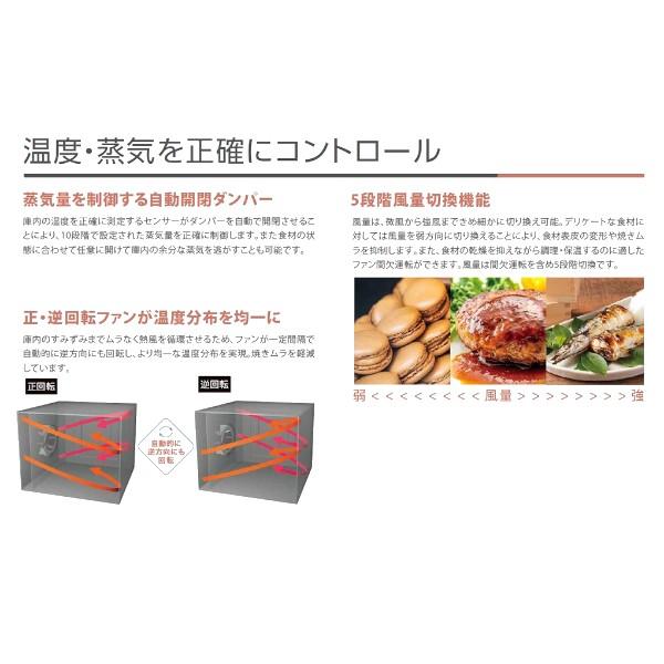 マルゼン（MARUZEN） SSC-05MD スチームコンベクションオーブン