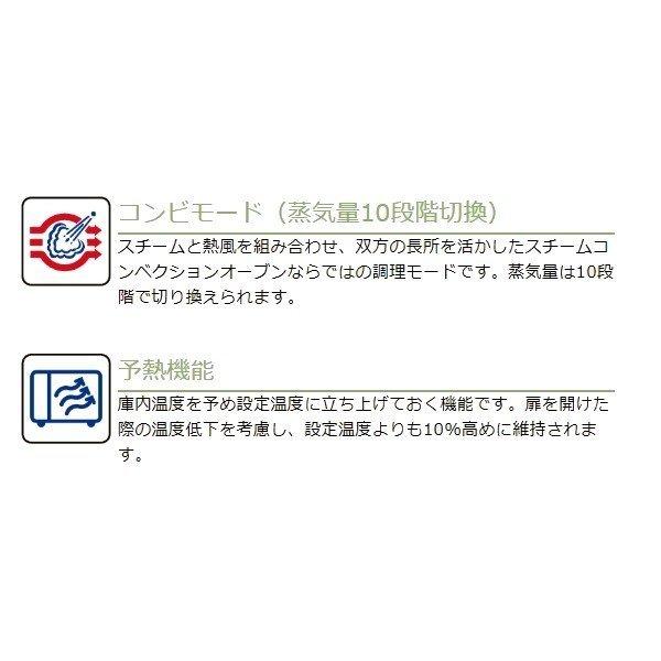 マルゼン(厨房機器) SSC-05MSD マルゼン スチーム マルゼン(厨房機器) SSC-05MSD マルゼン スチーム