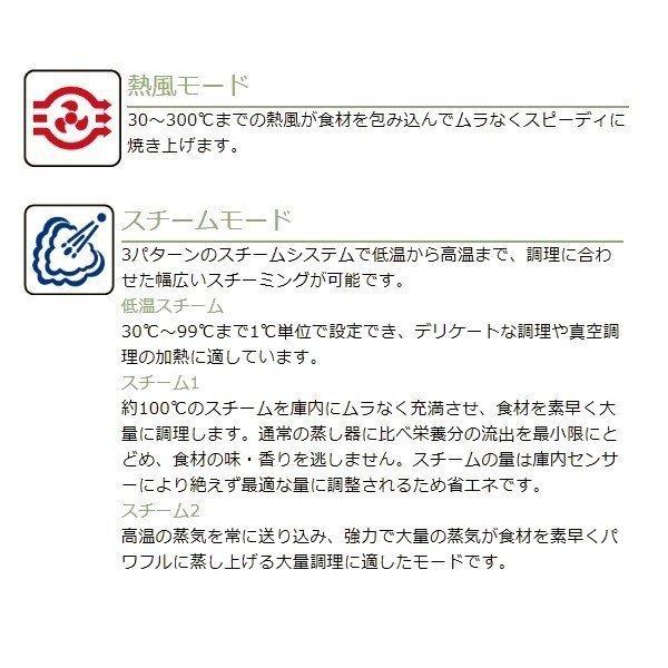 マルゼン（MARUZEN） SSC-06SD スチームコンベクションオーブン 電気式