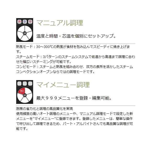 マルゼン(厨房機器) SSCG-05MD マルゼン スチーム マルゼン(厨房機器) SSCG-05MD マルゼン スチーム