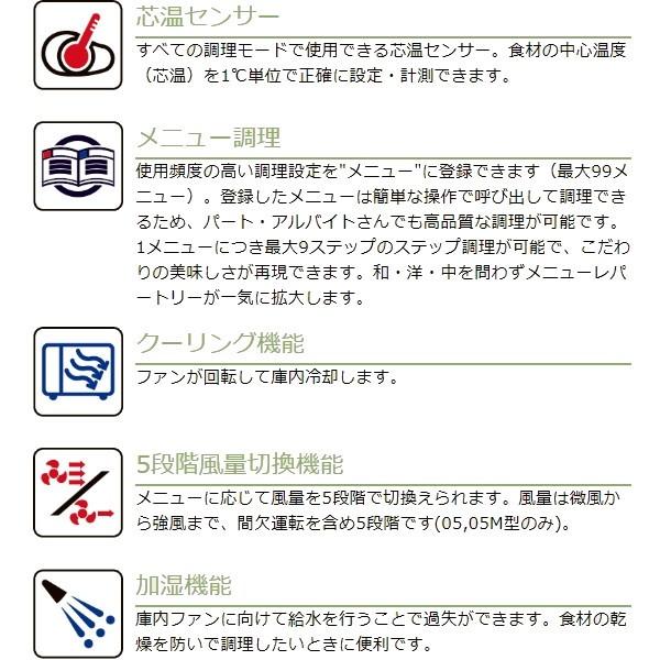 マルゼン（MARUZEN） SSCS-04MD スチームコンベクションオーブン 電気