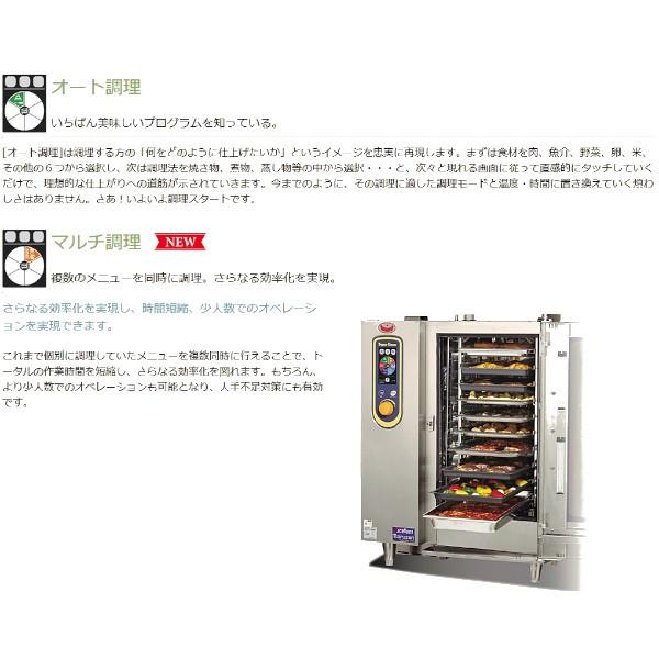 【ヤ取終了8/18】≪yt707ジ≫ マルゼン スチームコンベクションオーブン SSC-06SC 2011年 3相200V スーパースチーム 動作未確認/現状品 50504-12 SSCX-06D マルゼン 電気式スチームコンベクションオーブン