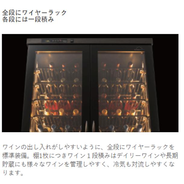 フォルスター（Forster） ワインセラー フォルスタージャパン ST-408GL