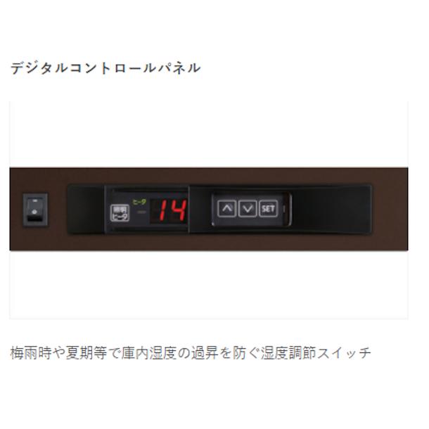 フォルスタージャパン ST-NV271(B) ワインセラー ロングフレッシュ 楽天市場】フォルスター ロングフレッシュ ST-NV271(B) ワインセラー