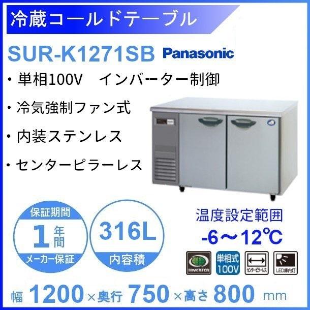 Panasonic（パナソニック） 【メーカー在庫限り・在庫切れの際はご注文