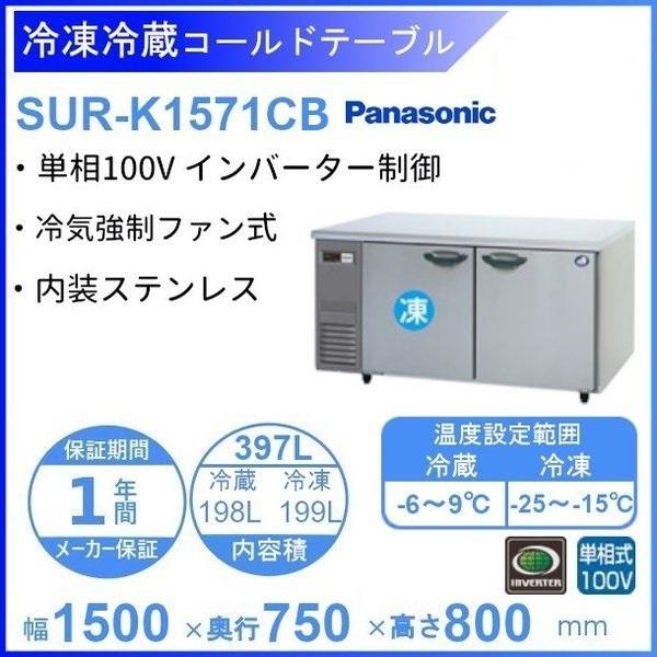 Panasonic（パナソニック） 【メーカー在庫限り・在庫切れの際はご注文