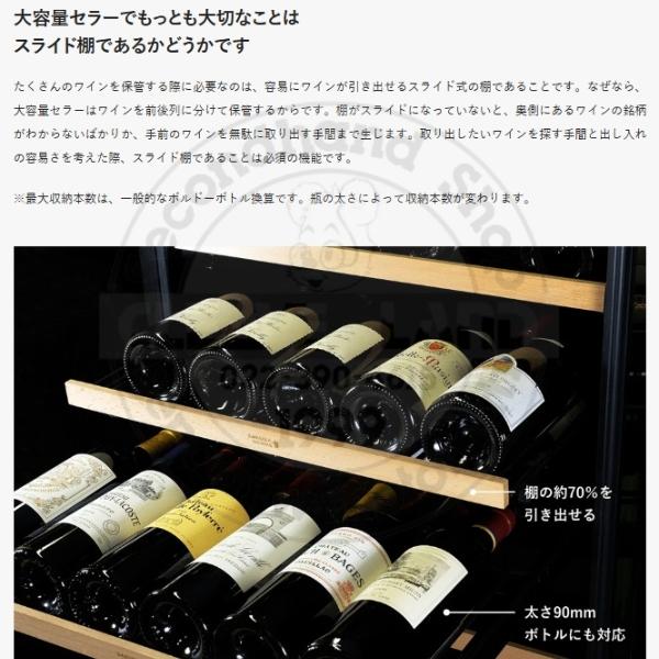 PRO CLASS SV78 ブラック 右開き ワインセラー さくら製作所 PRO CLASS 