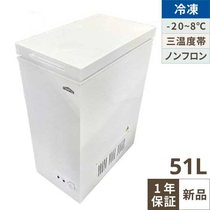 2024年製　テンポスオリジナル　冷凍ストッカー 44L 2024年製 テンポスオリジナル 冷凍ストッカー 44L - メルカリ