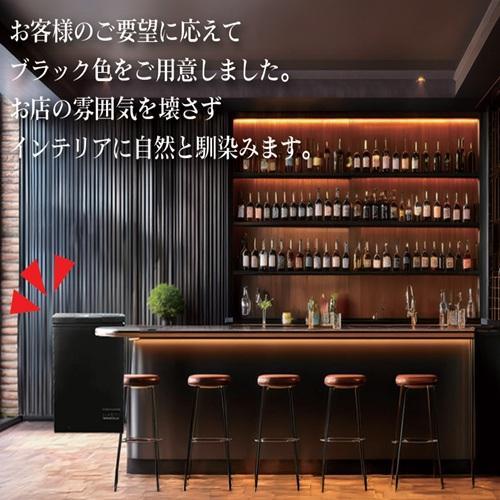 直接引き渡し テンポスバスターズ 冷凍ストッカー TBCF-93-RH 直接