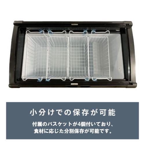 テンポスオリジナル TBSC-190F 【テンポスオリジナル】冷凍ショー