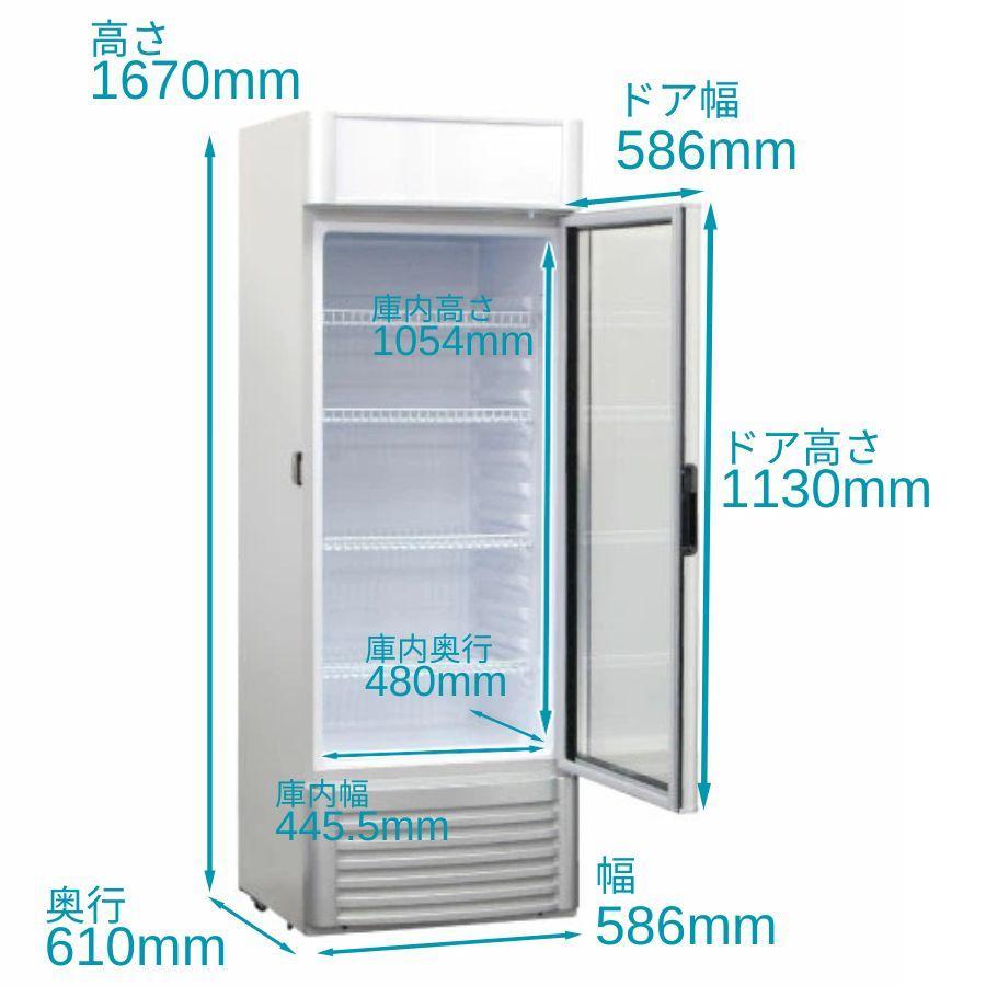 冷蔵ショーケース TBSC-252 テンポスオリジナル 252L テンポスオリジナル TBSC-252/テンポスオリジナル/ 冷蔵ショーケース