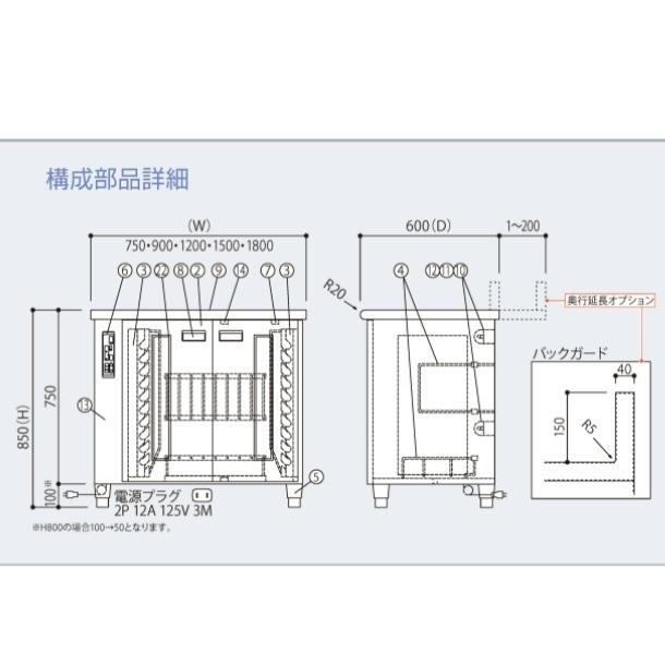 紫外線殺菌庫 TK90B 包丁・まな板タイプ 乾燥機能なし イシダ厨機