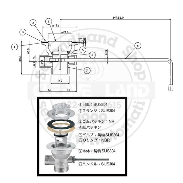 スギコ産業 スギコ TO-124RS-R ハンドルコックドレーン R2ネジ 開閉