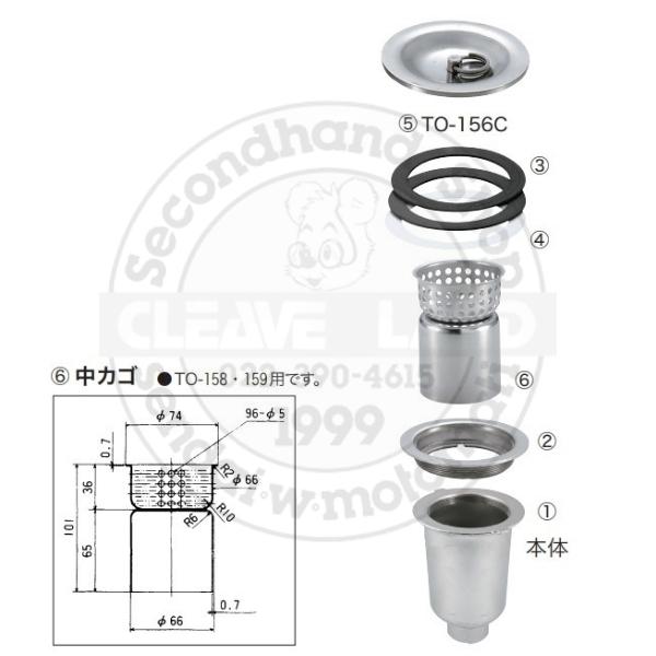 スギコ産業 スギコ 18-8 防臭排水トラップ（封水50mm） TO-159 内ネジ