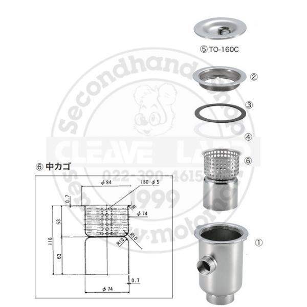 スギコ産業 スギコ 18-8 防臭排水トラップ（封水50mm） TO-160
