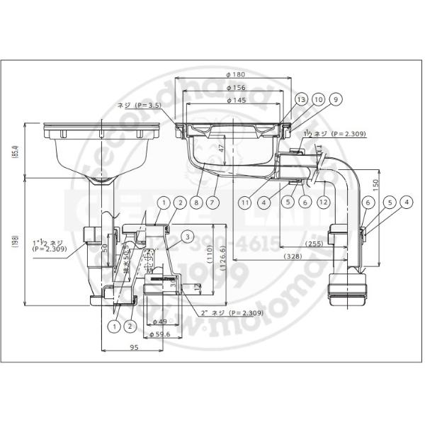 スギコ産業 スギコ TO-944 薄型横引き KITトラップセット G2ネジ