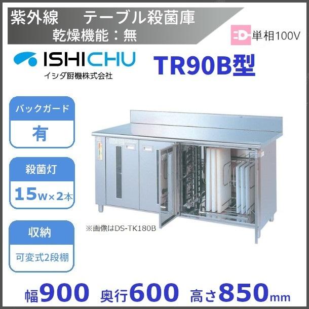 自動小型券売機 VMT-120 マミヤオーピー 両替機 miyama op 新品