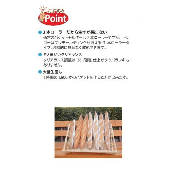 愛工舎製作所 TREGOR バケットモルダー 成形機【送料都度見積 愛工舎製作所 TREGOR バケットモルダー 成形機【送料都度見積