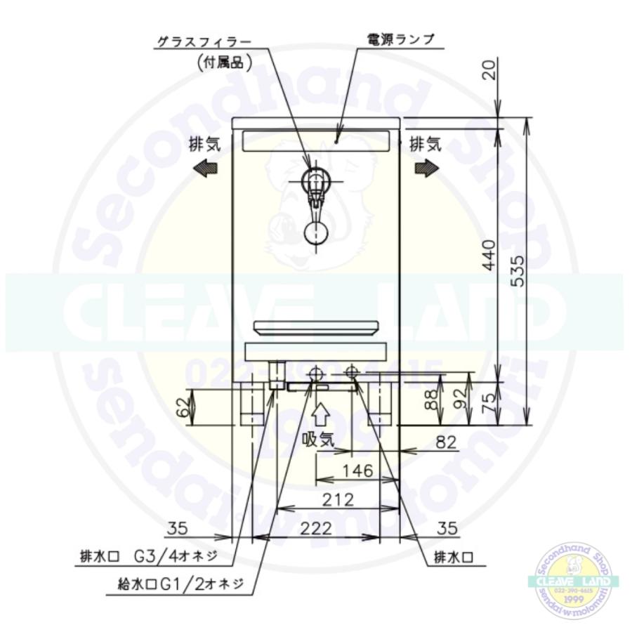 ホシザキ コールドウォーターディスペンサー TWC-40SA2-T : 厨房 ホシザキ コールドウォーターディスペンサー TWC-40SA2-T : 厨房