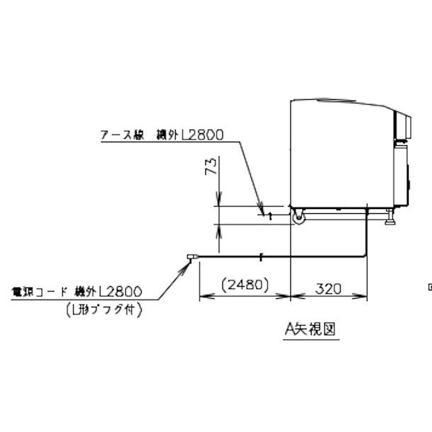 ホシザキ 小形冷蔵ショーケース USB-50DTL-L 左開き扉 冷蔵 ホシザキ 小形冷蔵ショーケース USB-50DTL-L 左開き扉 冷蔵