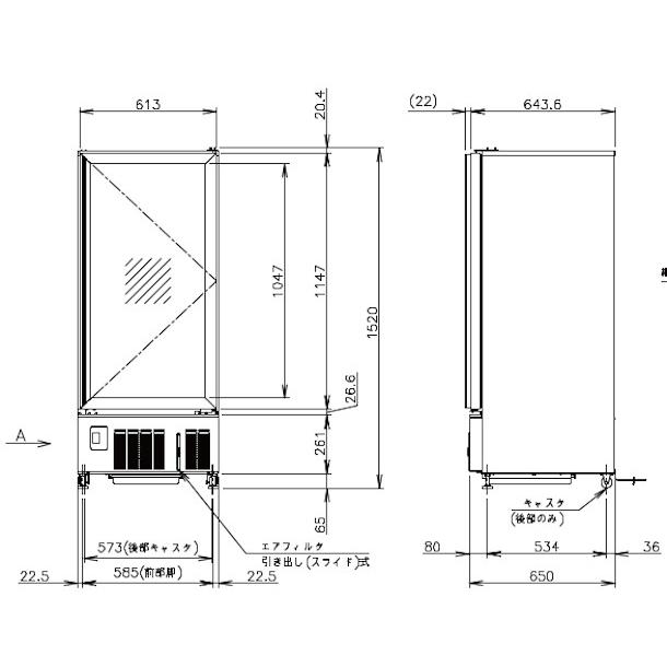 【動確済み】業務用 ホシザキ 冷蔵ショーケース USB-63BL1 251L 100V 630×650×1520 縦型ショーケース ドリンク冷蔵 厨房 瓶ビール 大阪 楽天市場】【業界最長1年保証】【中古】冷蔵ショーケース ホシザキ USB