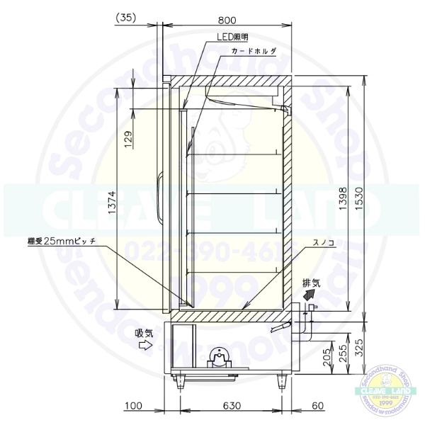ホシザキ（HOSHIZAKI） 冷凍リーチインショーケース USF-120A3 ロング